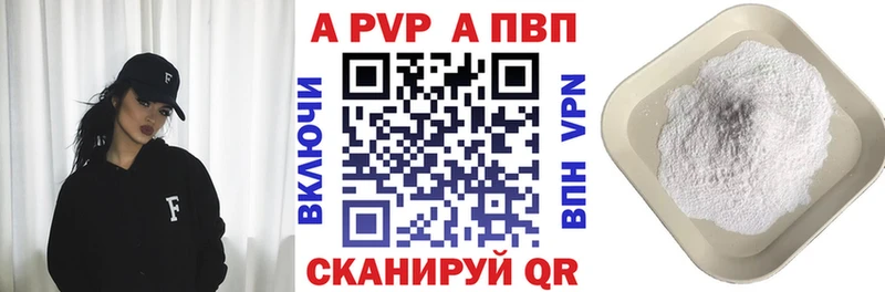 Купить закладки  Воркута  Alpha PVP СК КРИС 