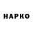 Кетамин VHQ Umida Khasanova