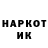 Метадон мёд Dimon Nikitenko
