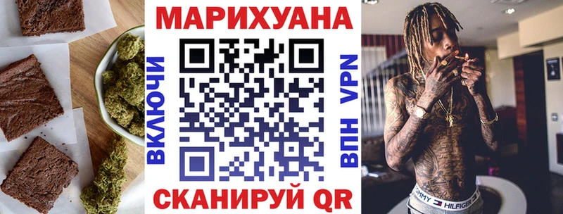 Еда ТГК марихуана  Купить закладки  Воркута 