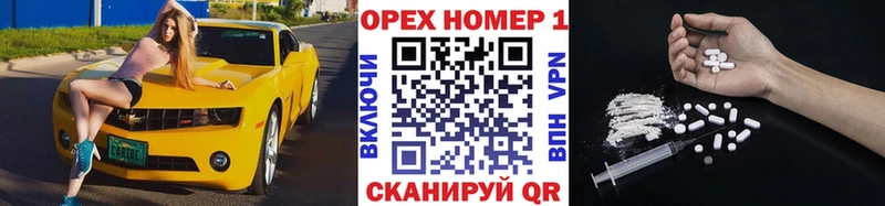Купить закладки  Воркута  КОКАИН 97% 