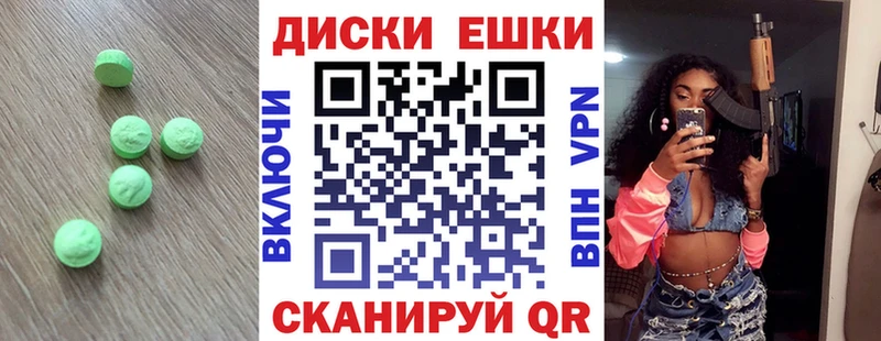 Купить Воркута Ecstasy 99%