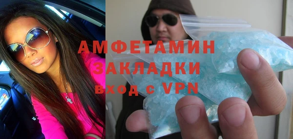 наркотики Богородск