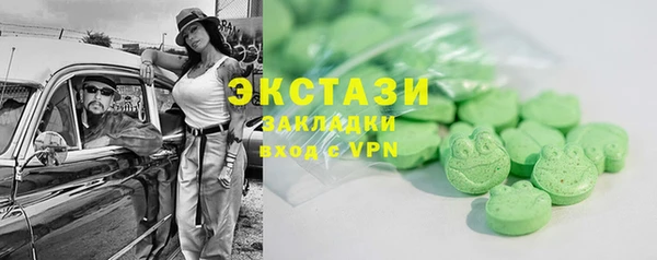 наркотики Богородск