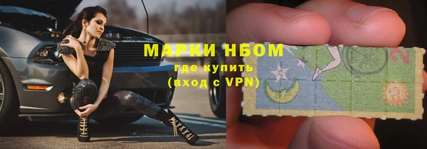 наркотики Богородск
