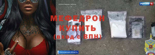 наркотики Богородск