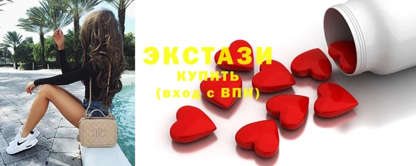 наркотики Богородск