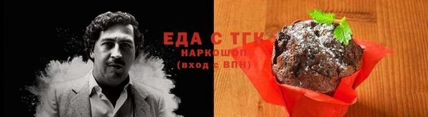наркотики Богородск