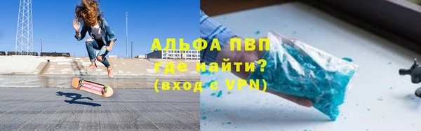 наркотики Богородск