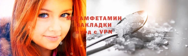 прущая мука Богородицк