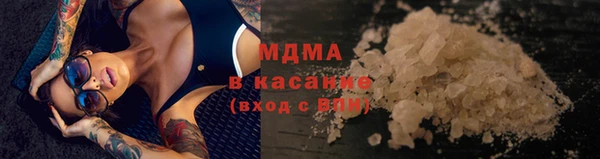 наркотики Богородск