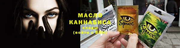 прущая мука Богородицк