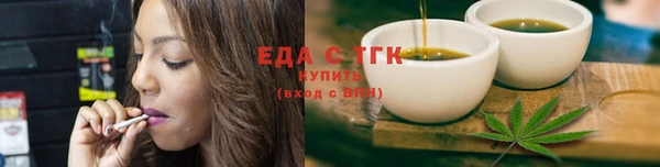 наркотики Богородск