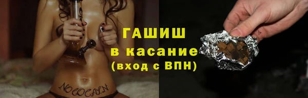 наркотики Богородск