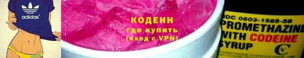 наркотики Богородск