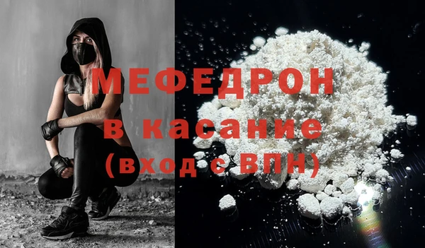 прущая мука Богородицк