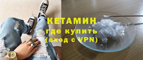 прущая мука Богородицк