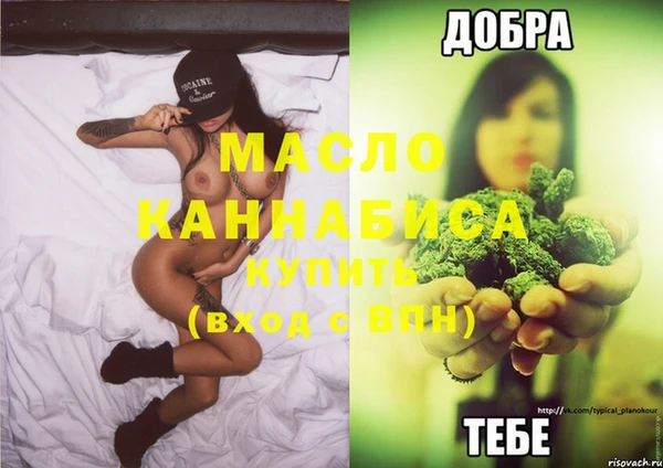 наркотики Богородск