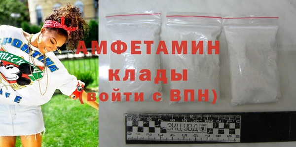 прущая мука Богородицк