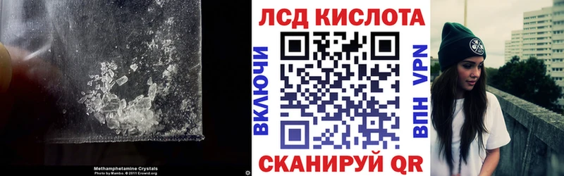Лсд 25 экстази кислота Воркута