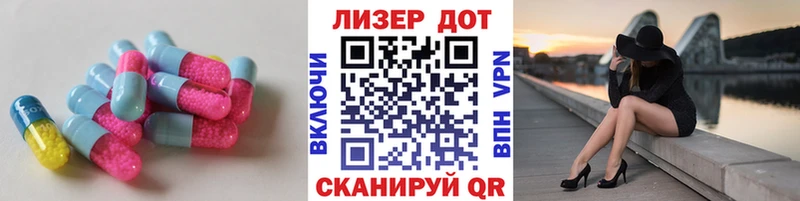ЛСД экстази кислота  Купить где  Воркута 