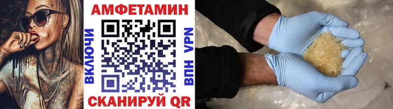 Купить где  Воркута  МЕТАМФЕТАМИН Декстрометамфетамин 99.9% 