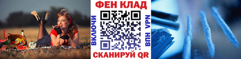 Первитин мет Воркута