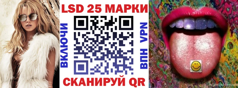 Наркотические марки 1,5мг  Купить закладки  Воркута 