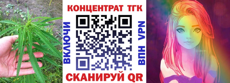 Купить  Воркута  Дистиллят ТГК жижа 